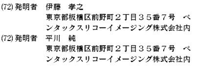 2年後, 阿純回來了嗎?