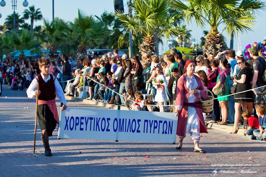 cyprus,anesterion