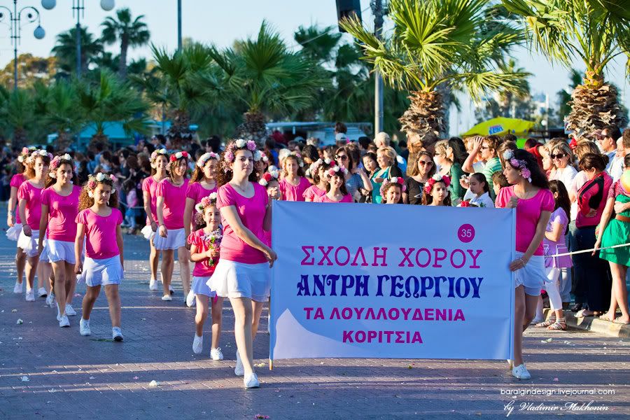 cyprus,anesterion