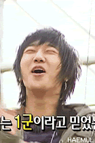 Yesung GIF #2 Pictures, Images and Photos