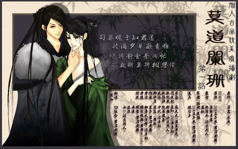 &#33707;&#36947;&#38417;&#29642; &#31532;&#19968;&#35805;