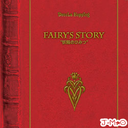 FAIRY'S STORY Pictures, Images and Photos