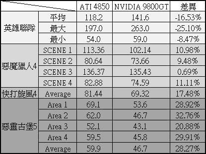 table2.jpg