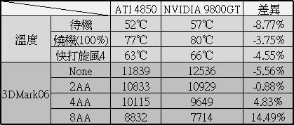 table.jpg