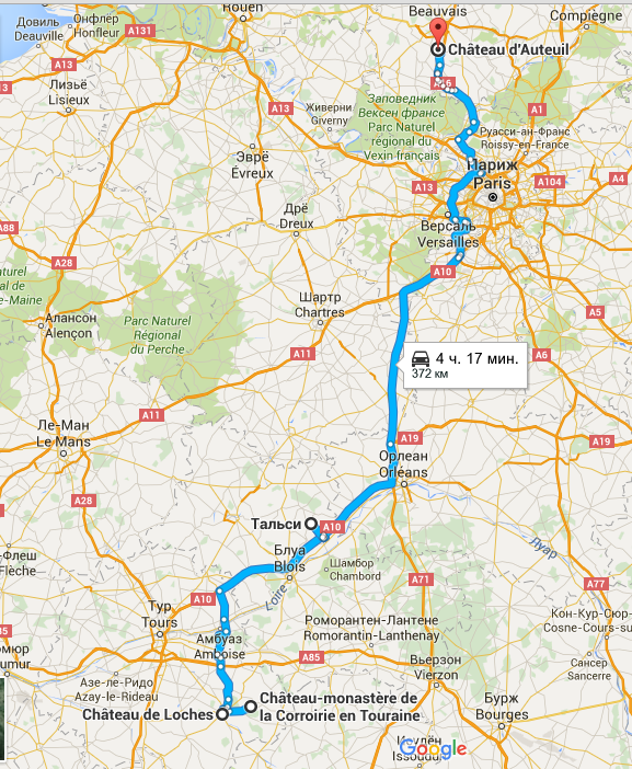 photo Loire 9.png